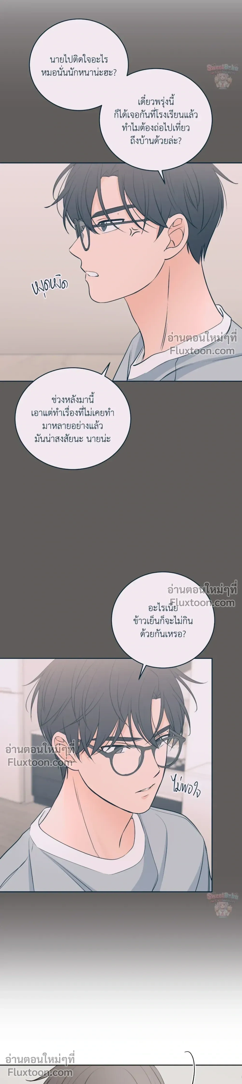 หน้าที่ 24