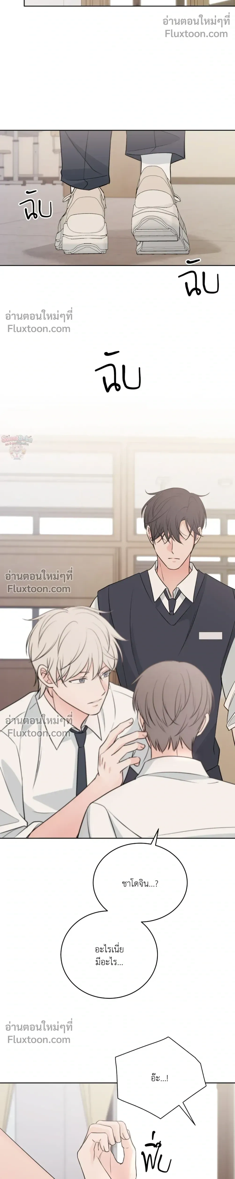 หน้าที่ 29