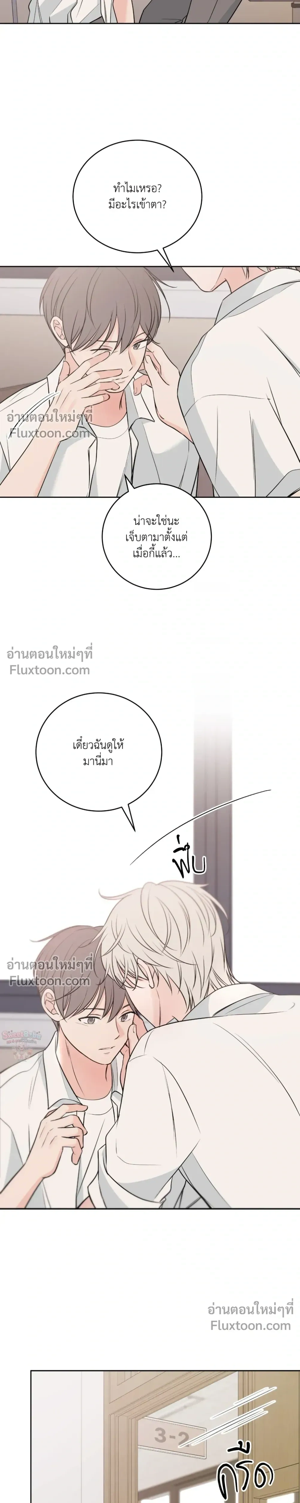 หน้าที่ 28