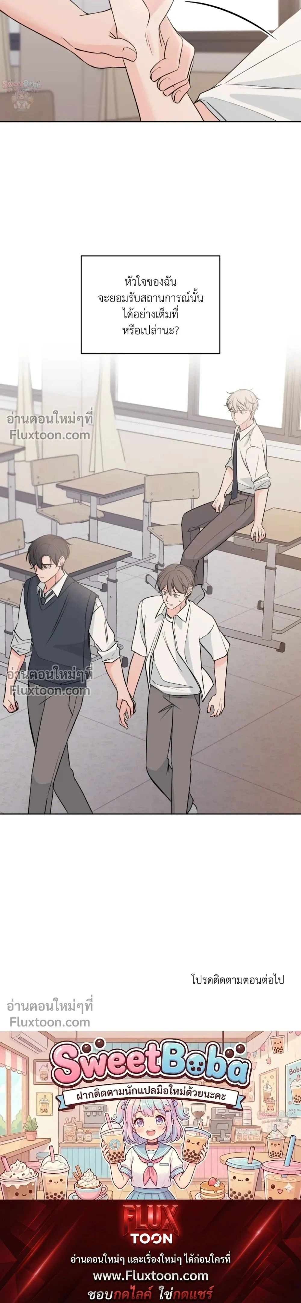 หน้าที่ 30