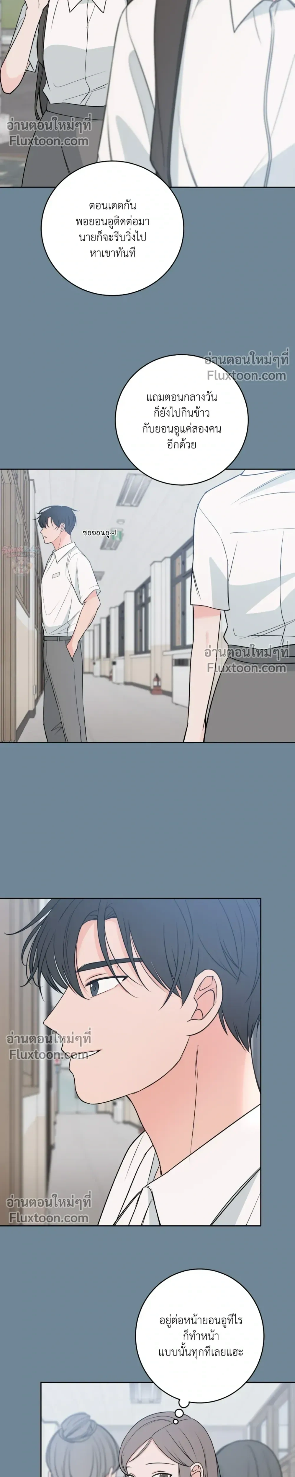 หน้าที่ 23