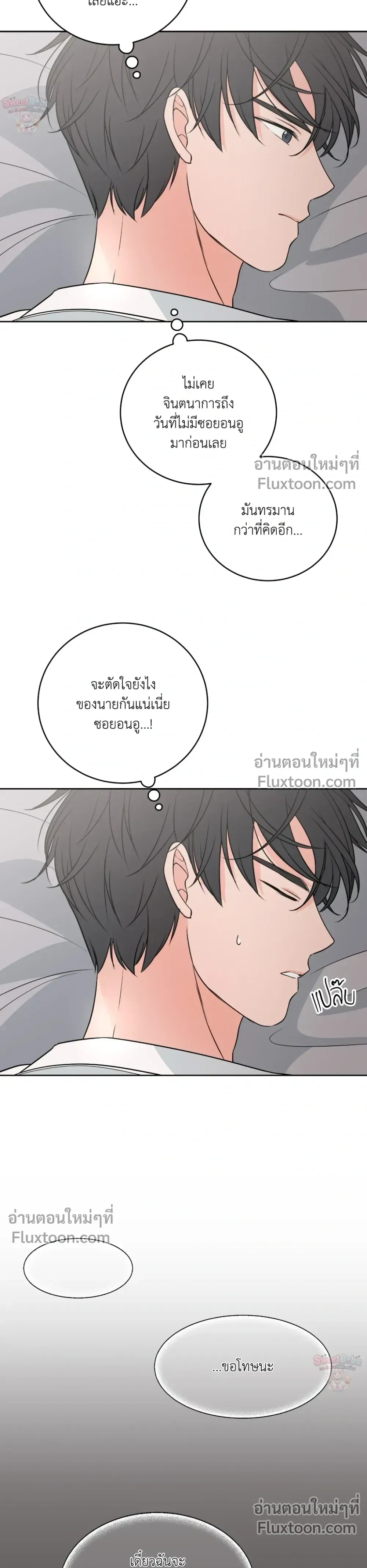 หน้าที่ 15