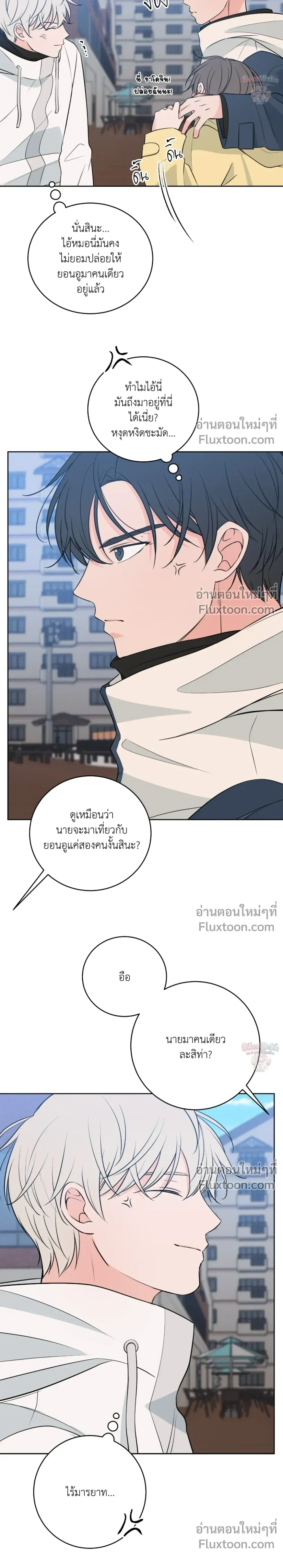 หน้าที่ 21