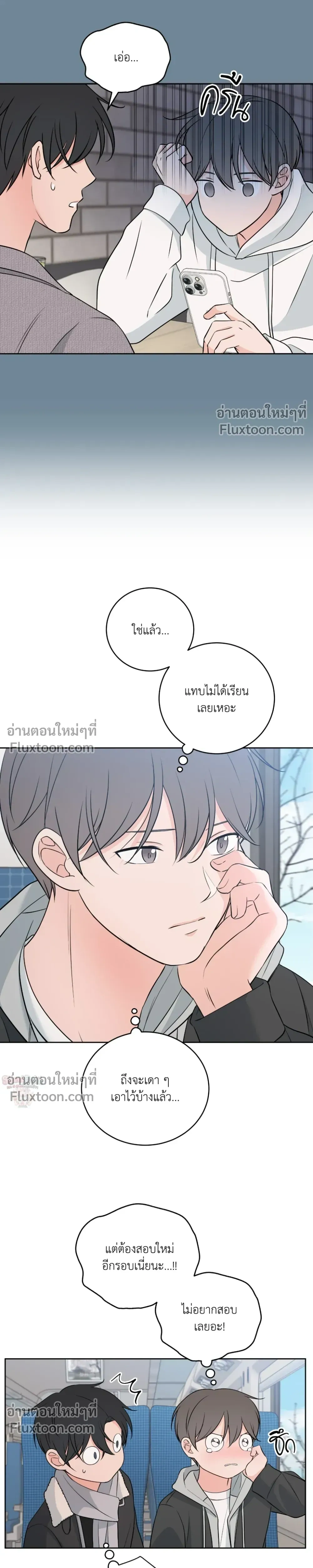 หน้าที่ 7
