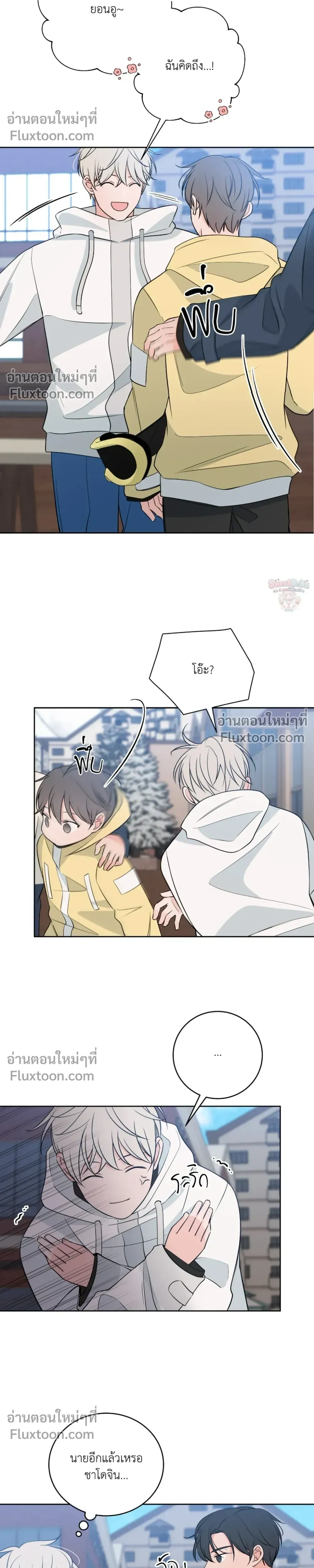 หน้าที่ 20