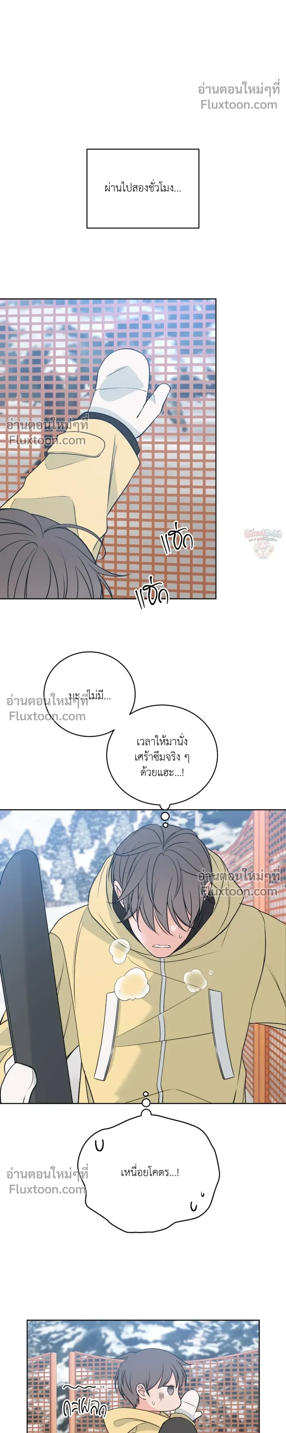 หน้าที่ 14