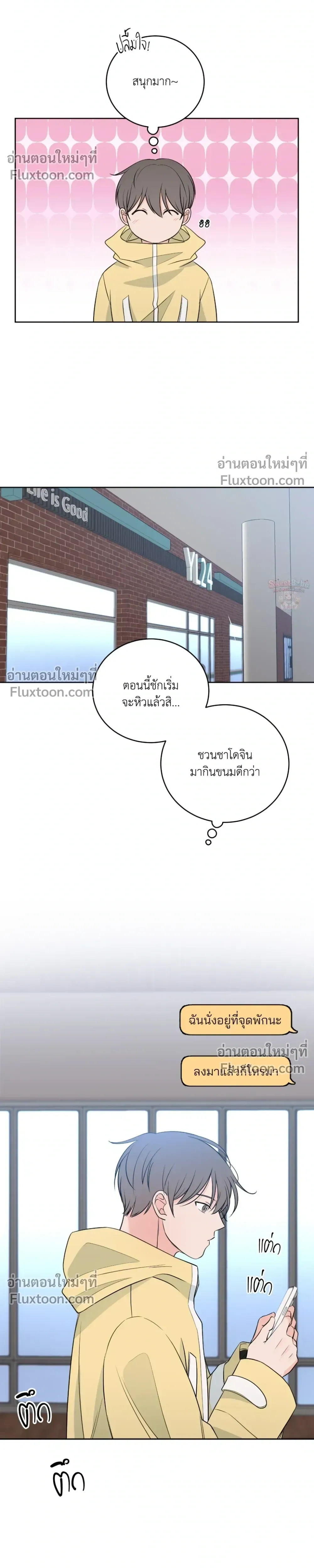 หน้าที่ 17
