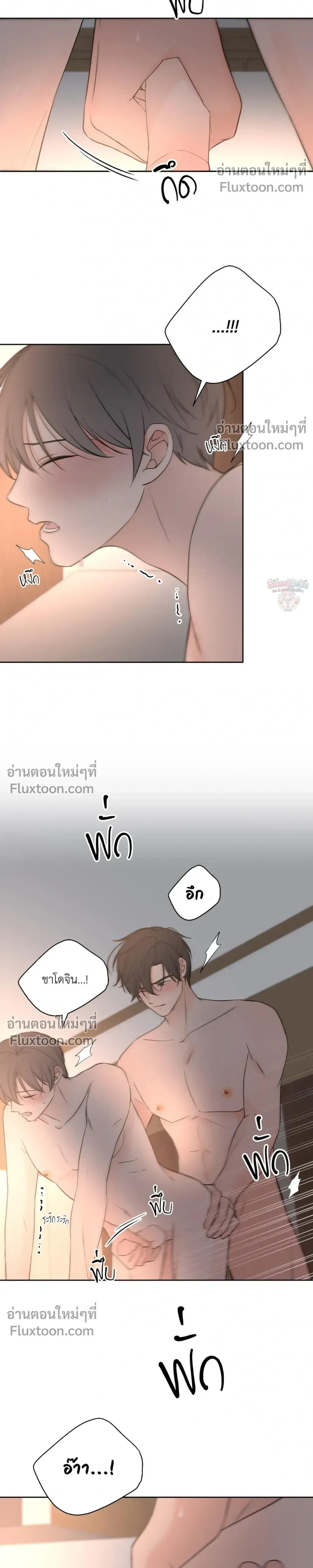 หน้าที่ 11