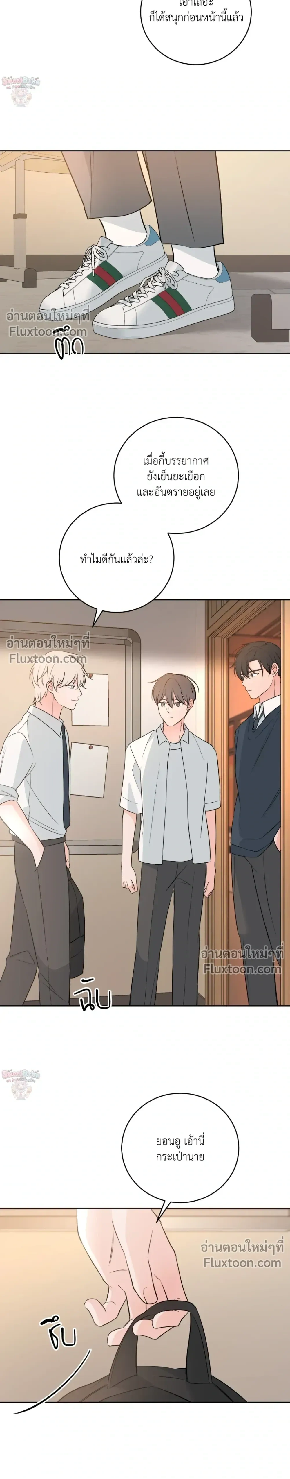 หน้าที่ 18