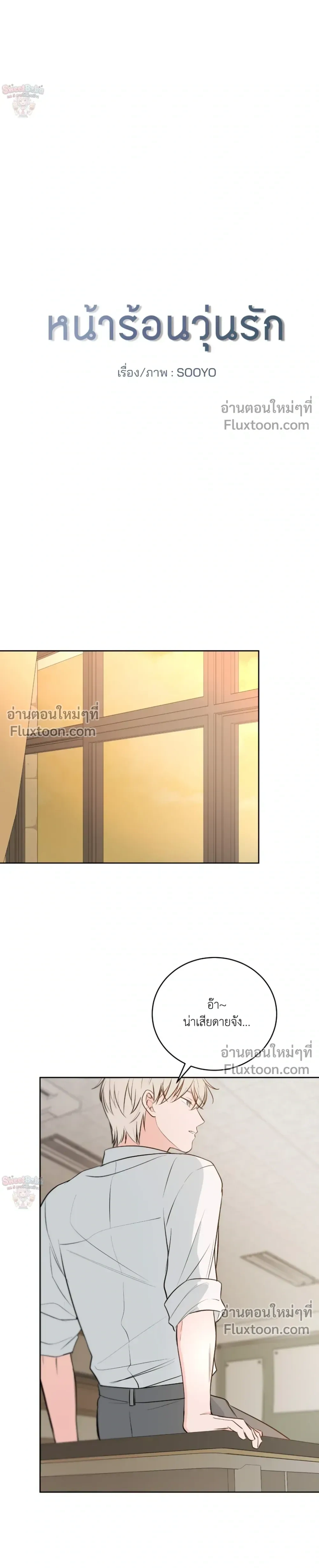 หน้าที่ 6