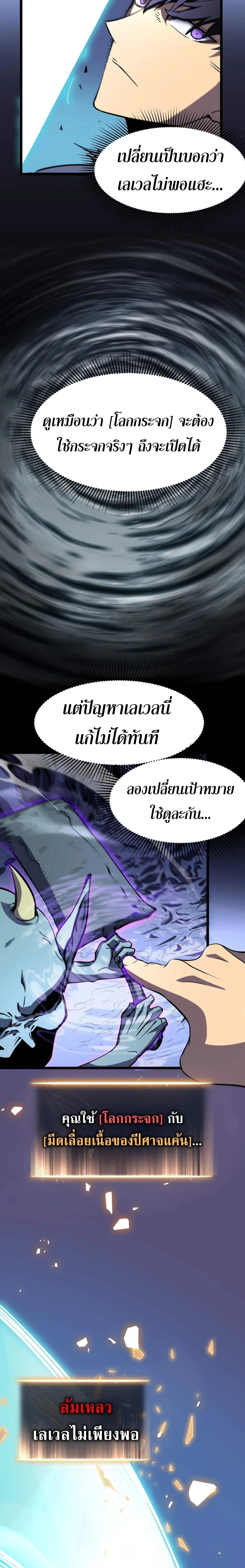 หน้าที่ 31