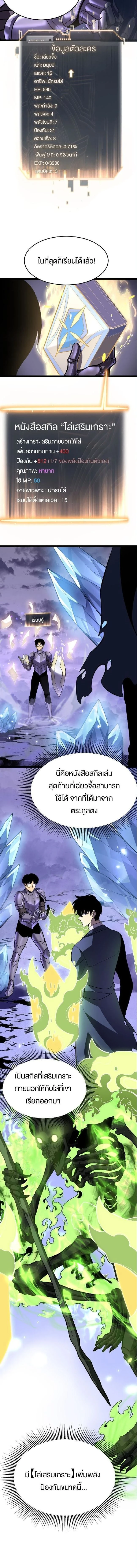 หน้าที่ 15