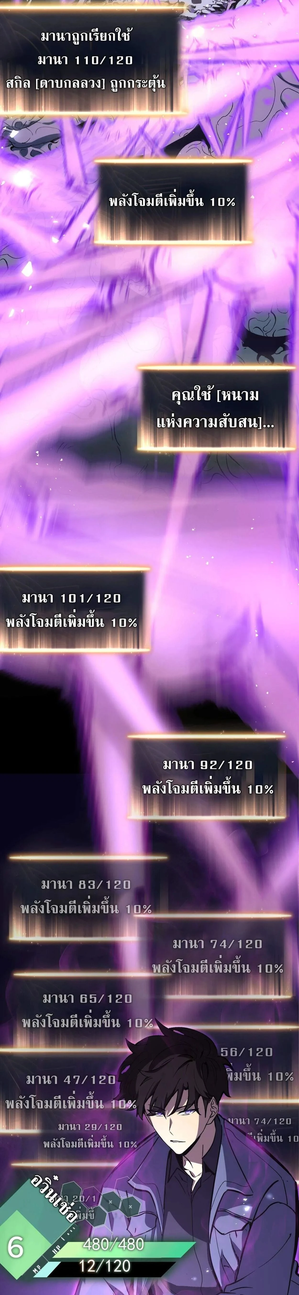 หน้าที่ 9