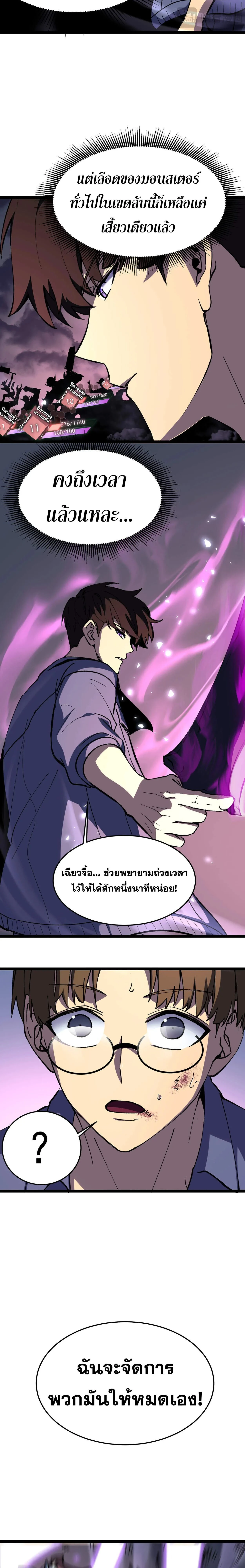หน้าที่ 22