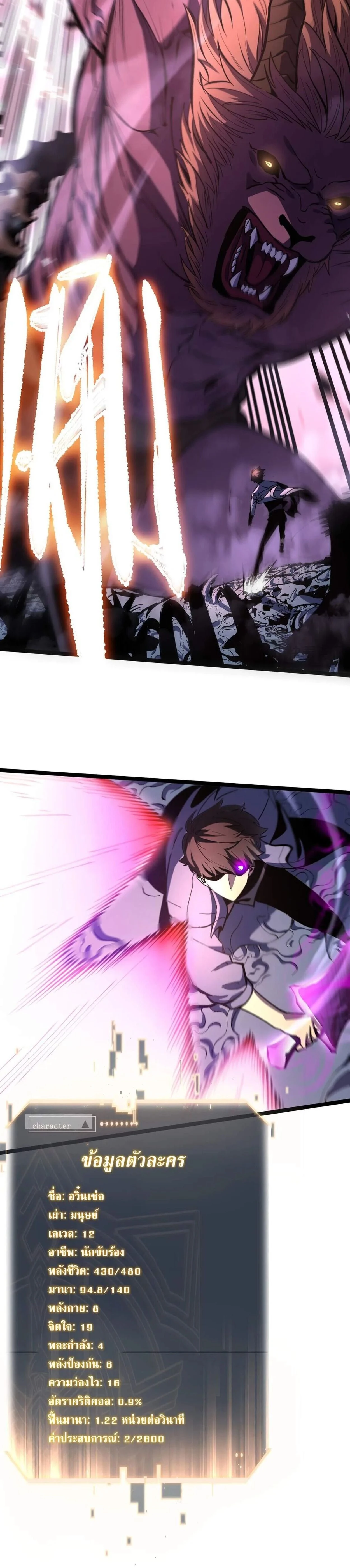 หน้าที่ 27