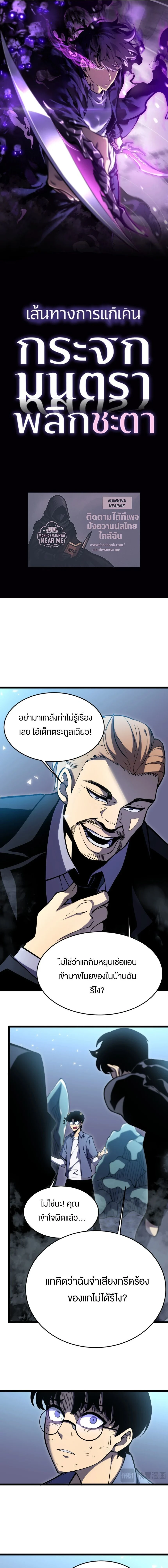 หน้าที่ 1