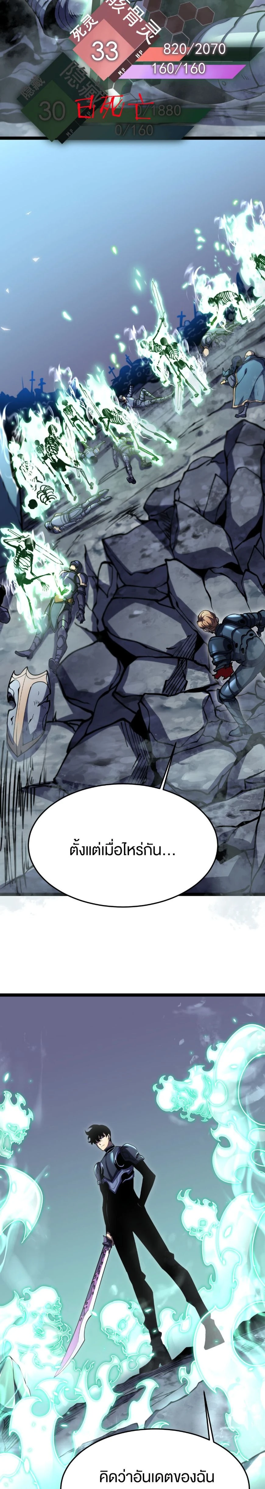 หน้าที่ 18