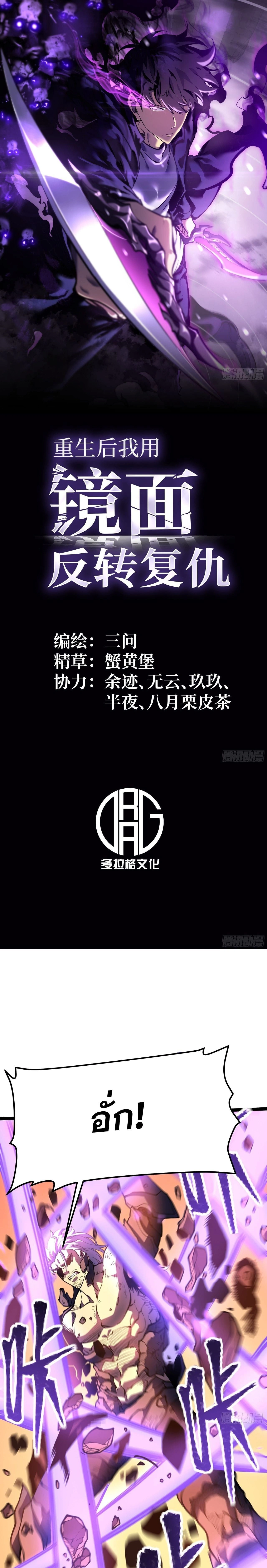 หน้าที่ 1