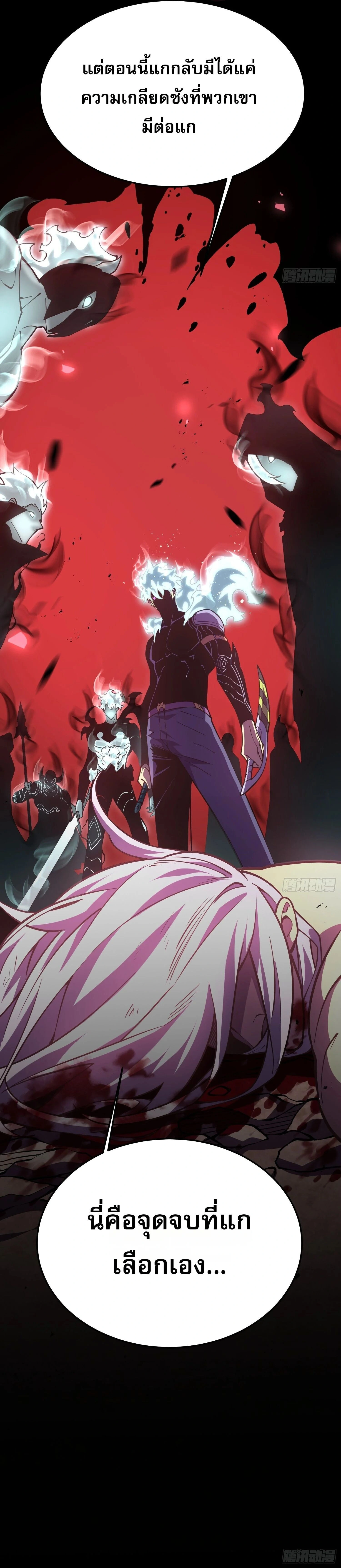 หน้าที่ 26