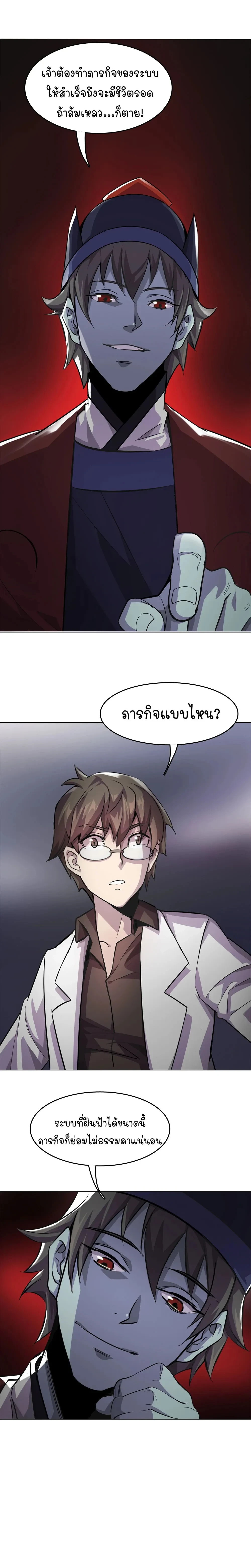 หน้าที่ 27