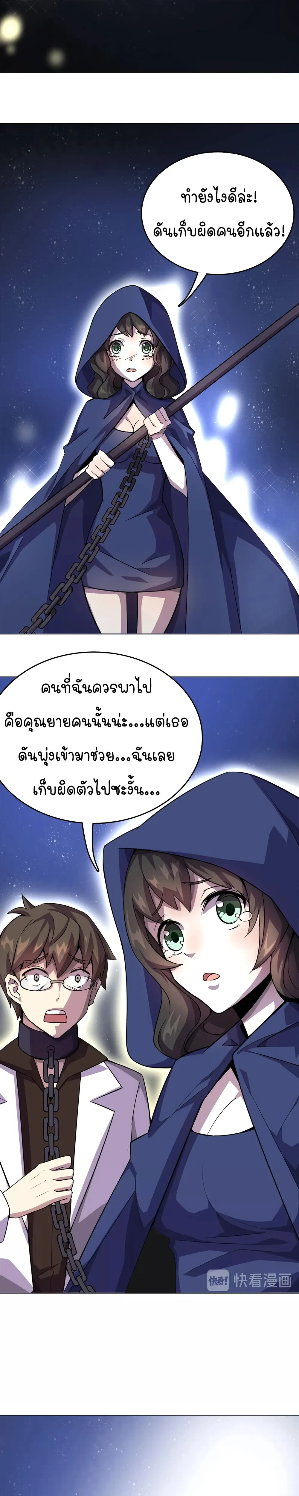 หน้าที่ 4