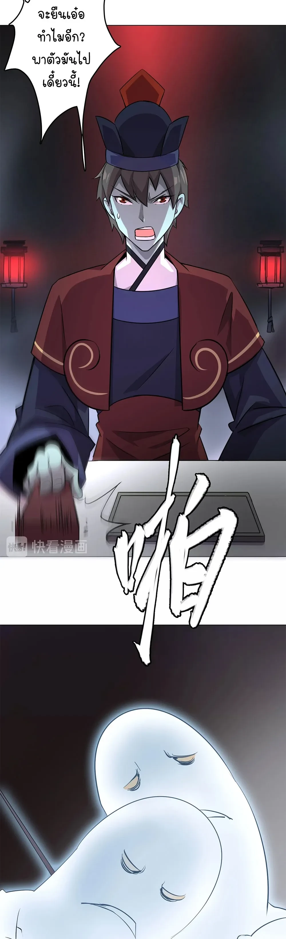 หน้าที่ 18