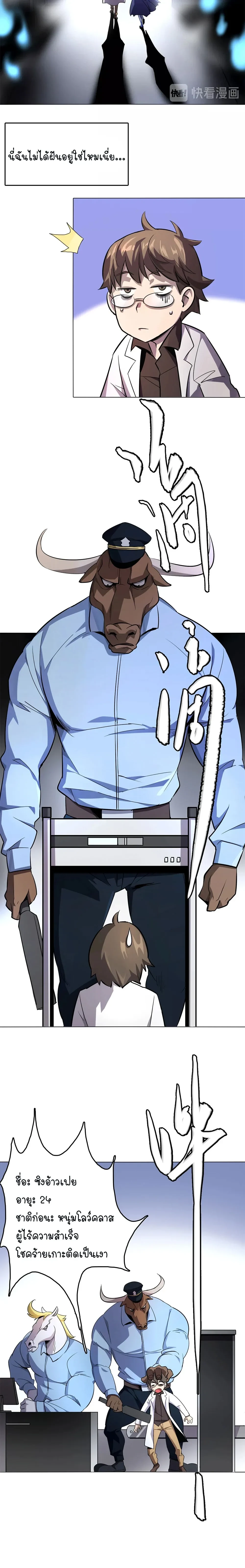 หน้าที่ 12