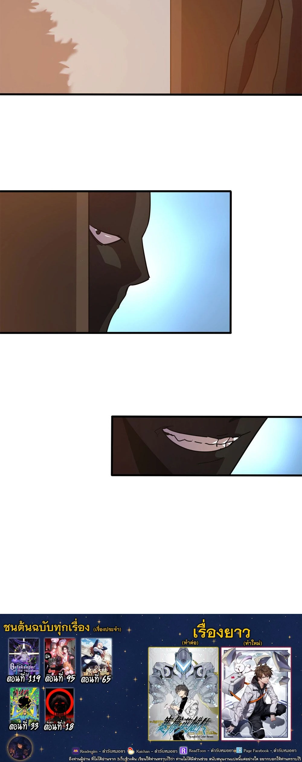 หน้าที่ 12