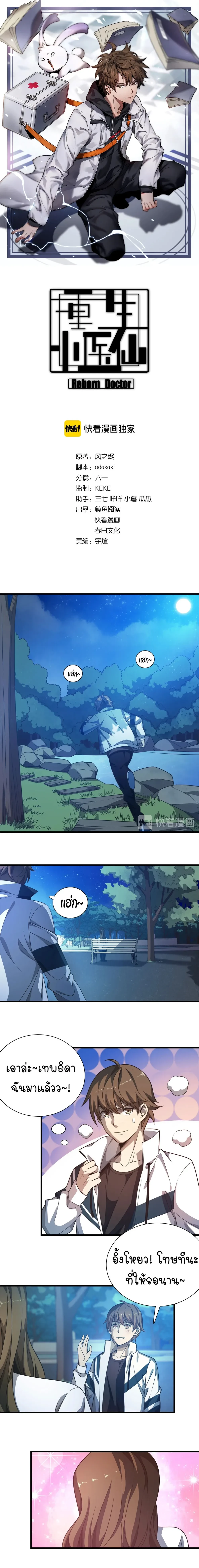 หน้าที่ 1