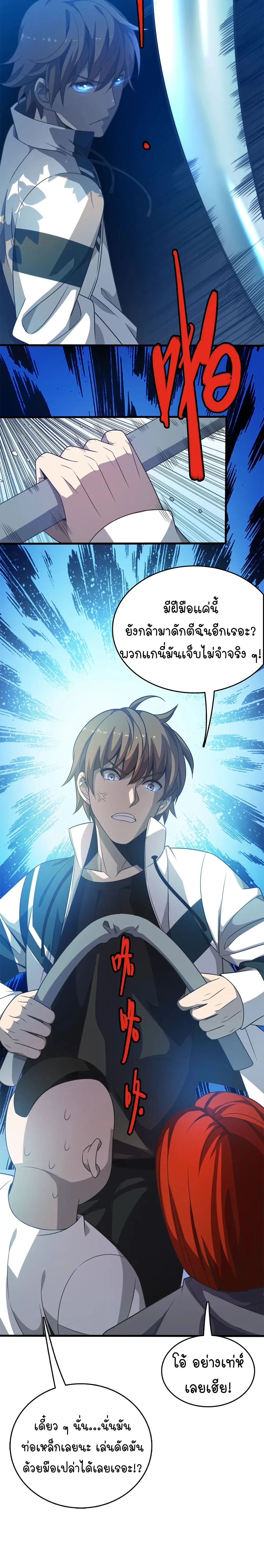 หน้าที่ 4