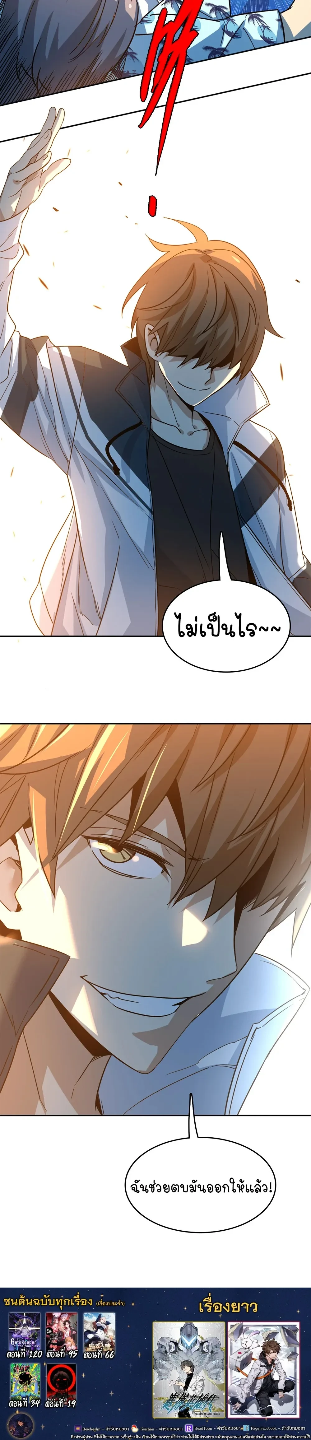 หน้าที่ 16