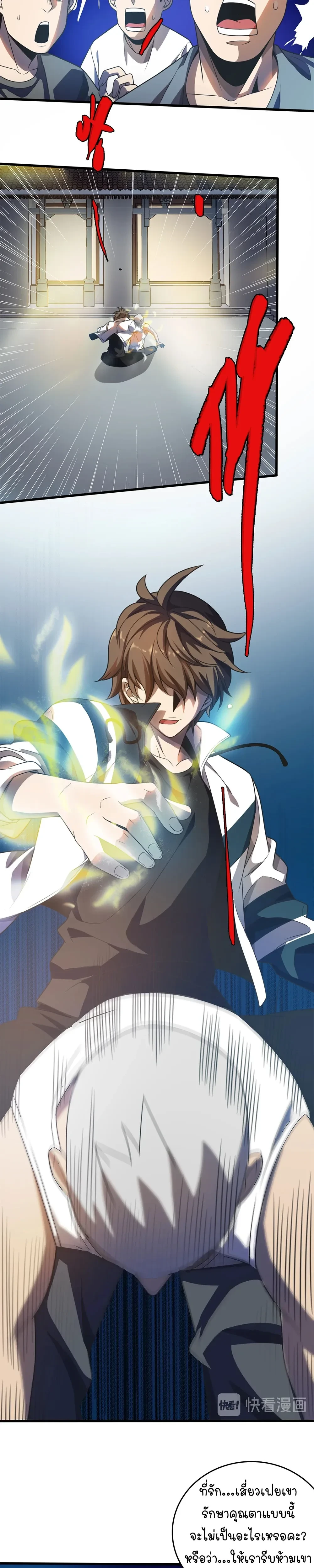 หน้าที่ 6