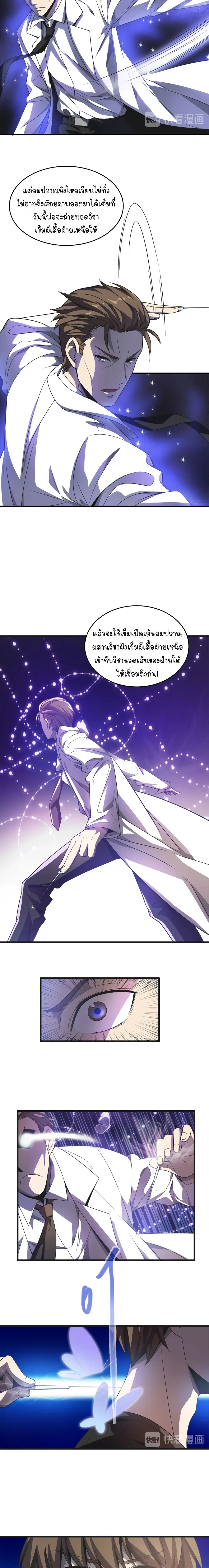 หน้าที่ 2