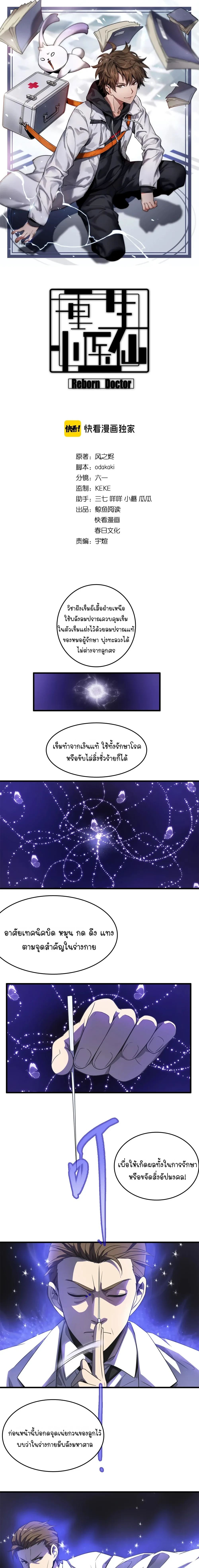 หน้าที่ 1