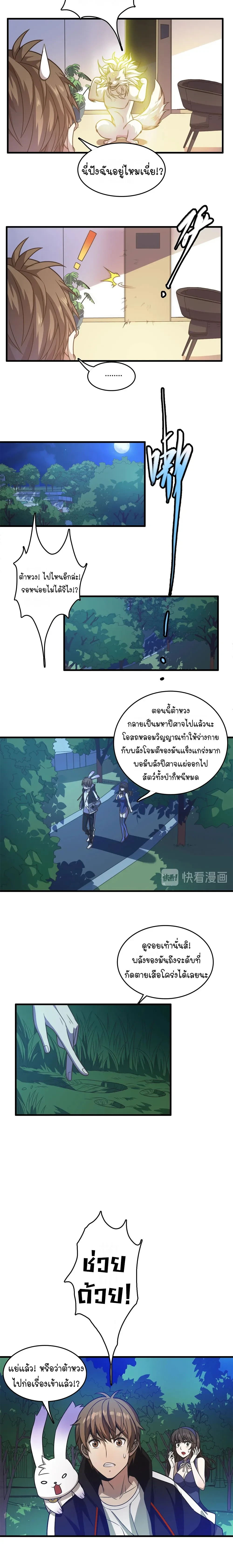 หน้าที่ 5