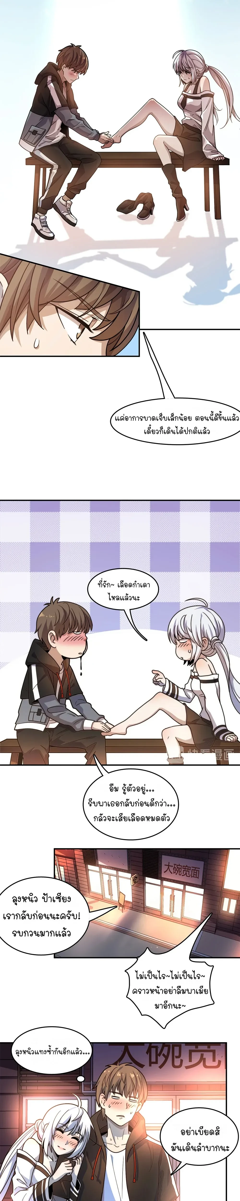 หน้าที่ 4