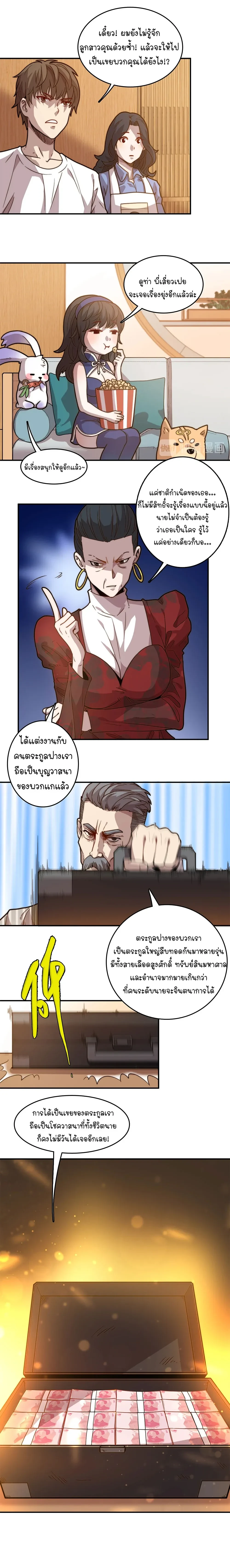 หน้าที่ 11