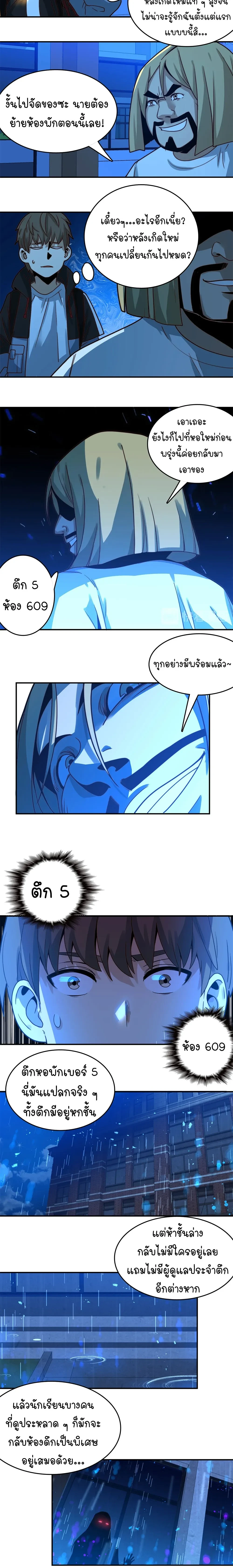 หน้าที่ 19