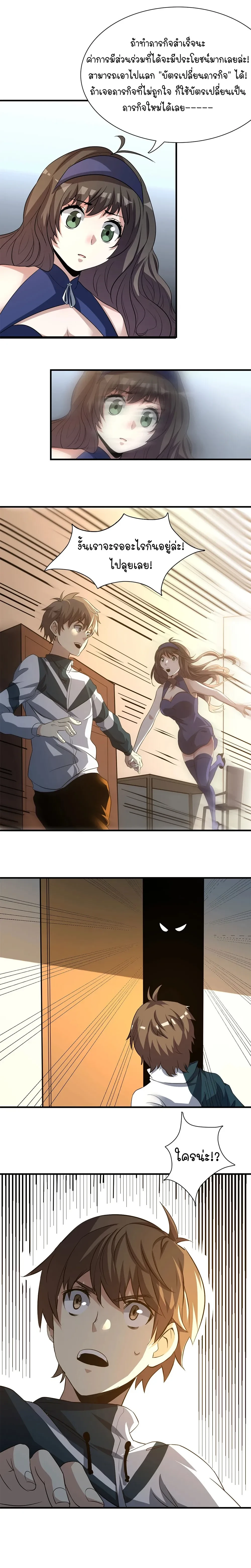 หน้าที่ 22