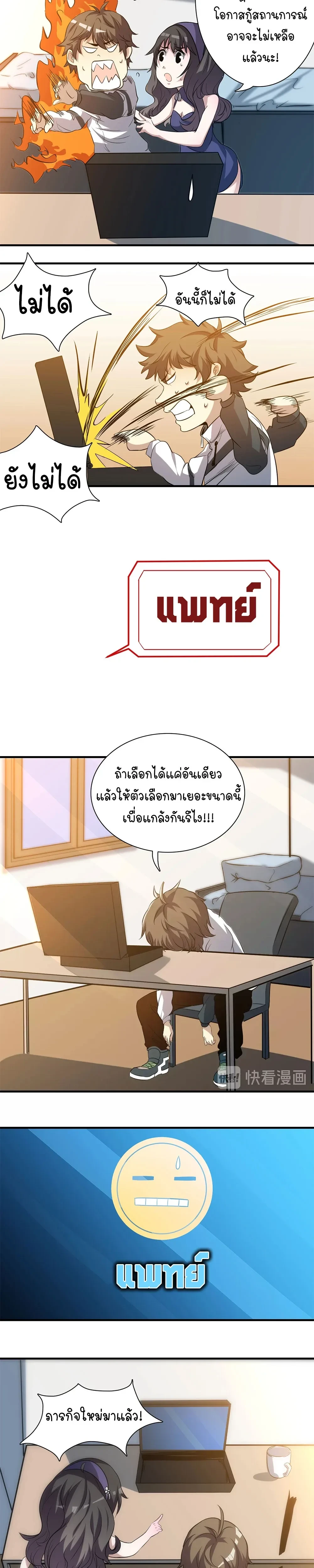 หน้าที่ 20