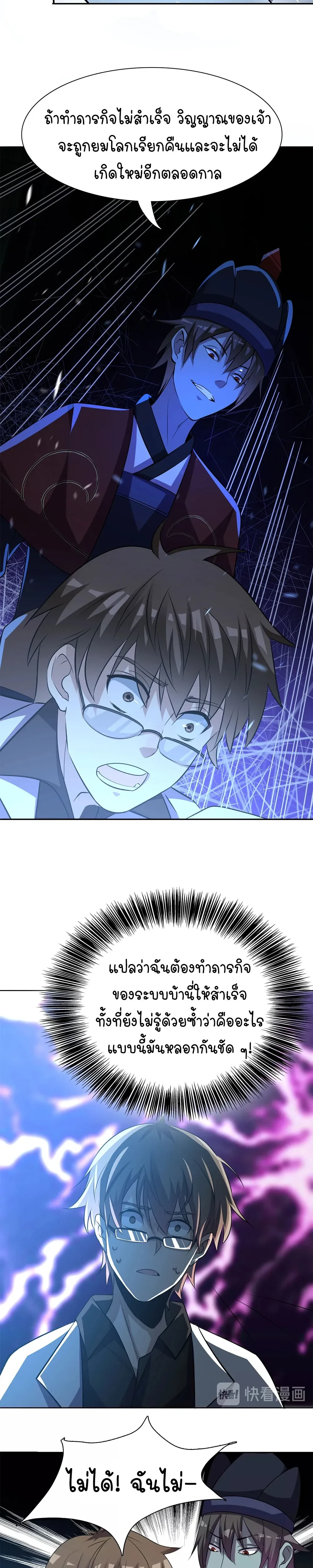 หน้าที่ 5