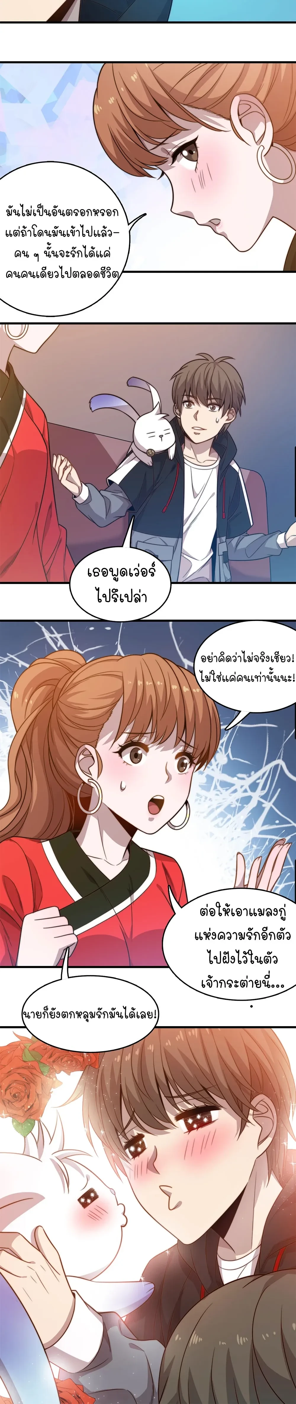 หน้าที่ 17