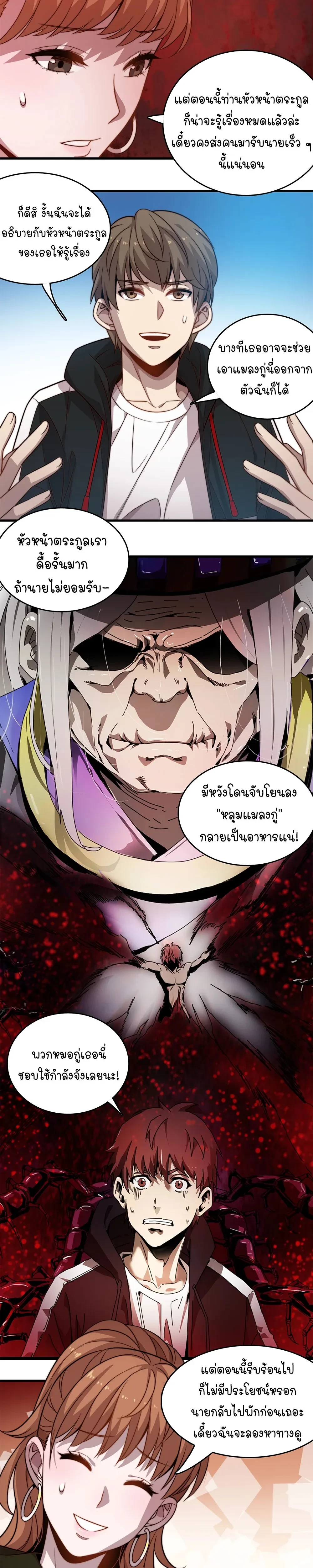 หน้าที่ 19