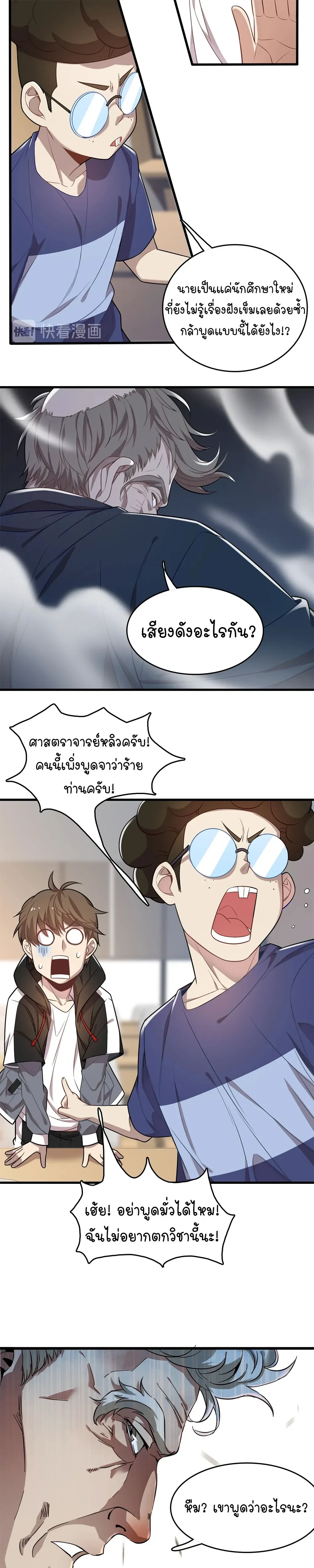 หน้าที่ 16