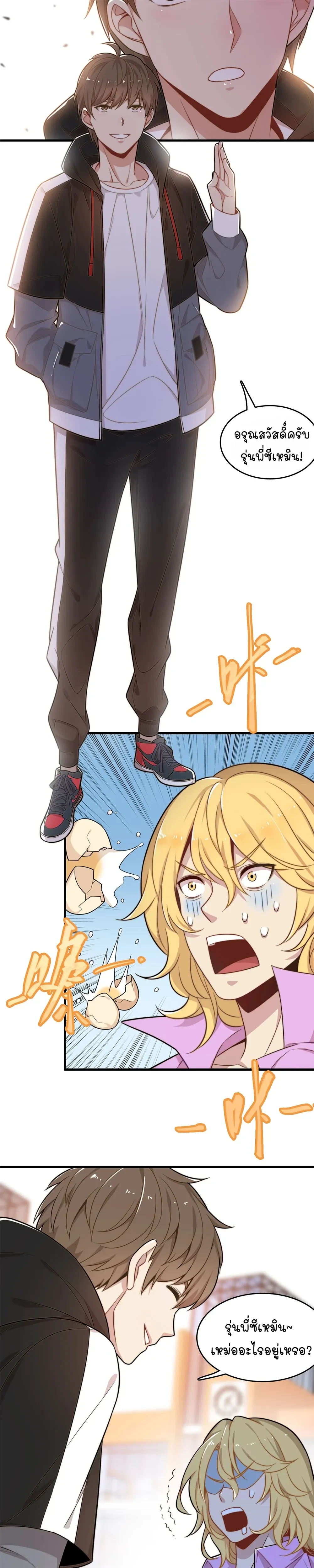 หน้าที่ 4