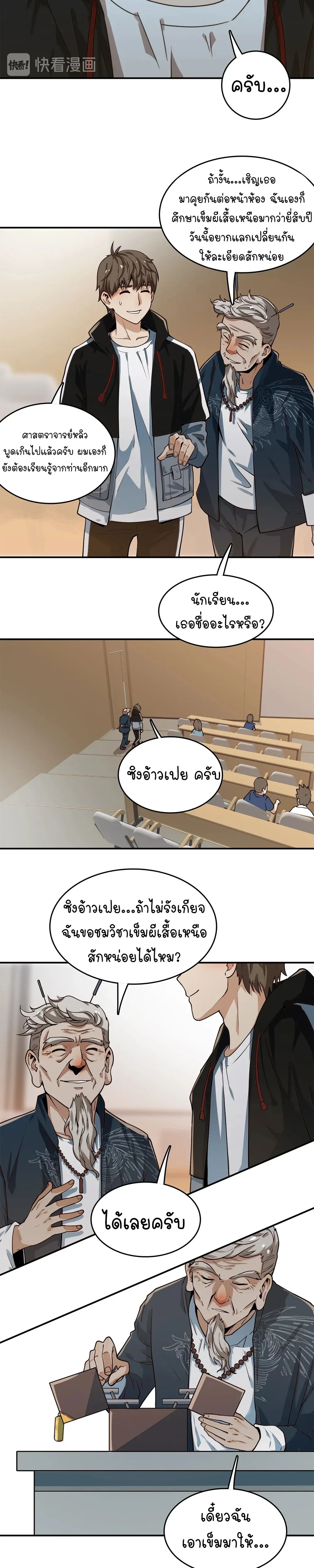 หน้าที่ 22
