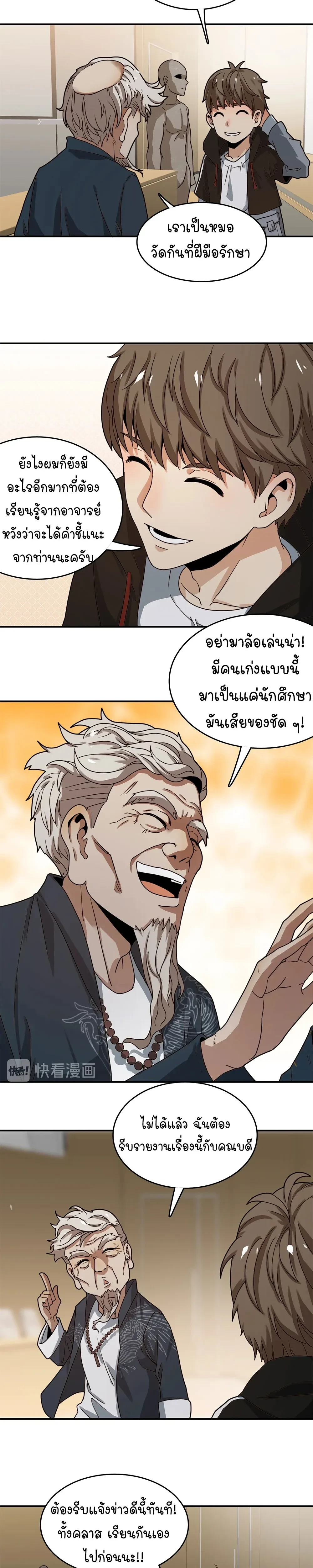 หน้าที่ 28