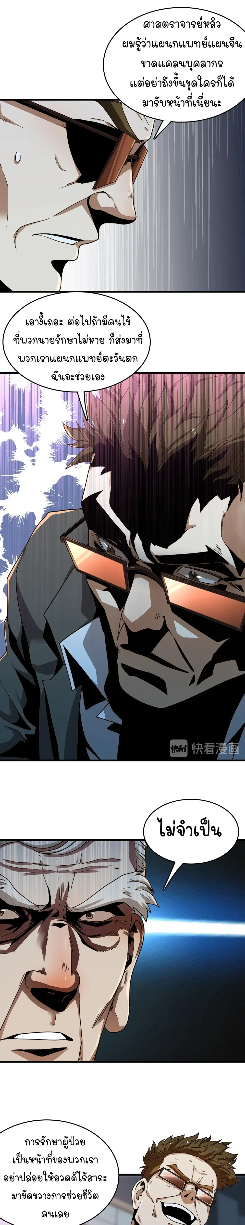 หน้าที่ 17