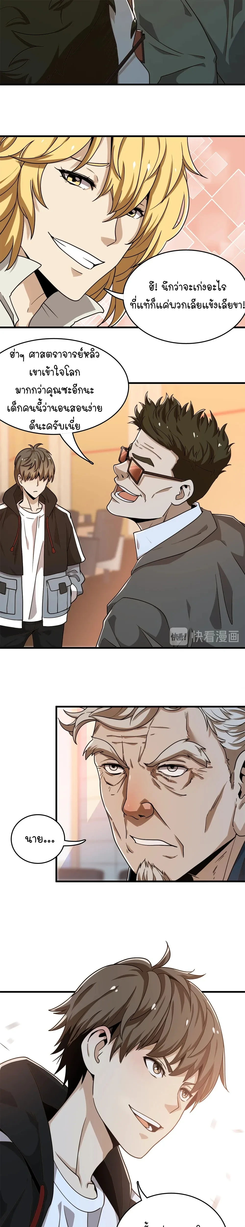 หน้าที่ 19