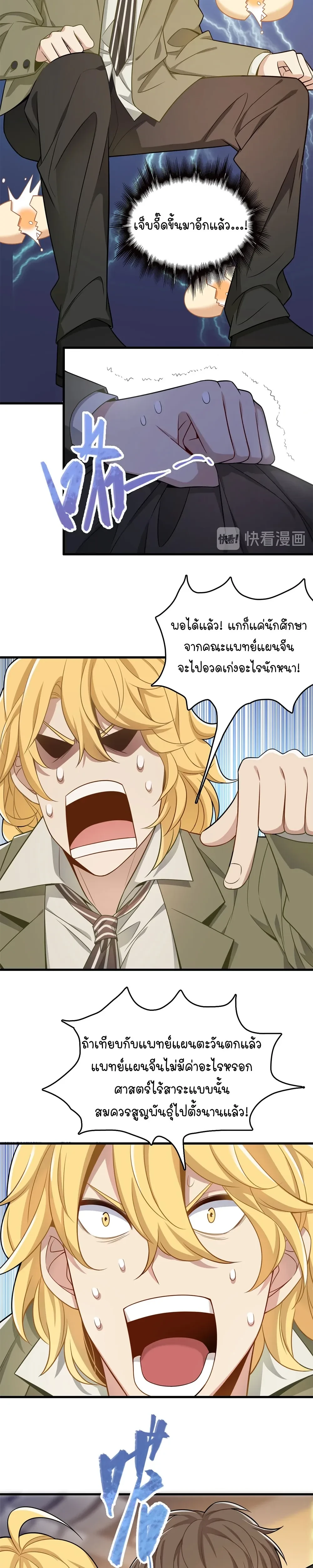 หน้าที่ 7